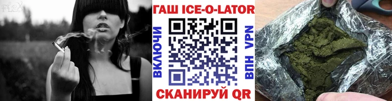 Магазин наркотиков Правдинск Кокаин  МЕТАДОН  Вейп ТГК  ГАШ  МАРИХУАНА  Альфа ПВП  Меф мяу мяу 