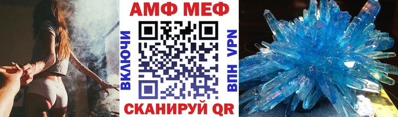 Amphetamine Premium  наркотики  Правдинск 