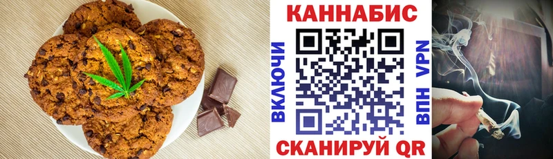 Еда ТГК конопля наркошоп Правдинск