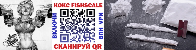 COCAIN 98%  купить наркотики сайты  Правдинск 