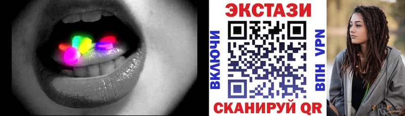 Ecstasy VHQ  Правдинск 