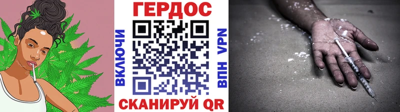Героин хмурый  Правдинск 