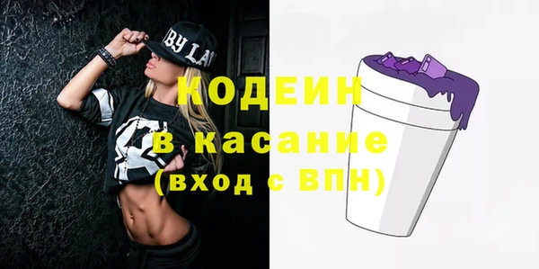 таблы Абаза