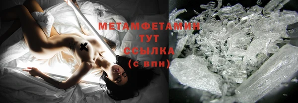 тгк Новозыбков