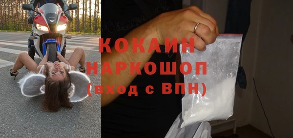 а пвп мука Абинск