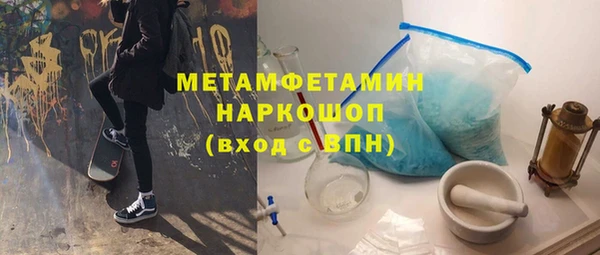а пвп мука Абинск