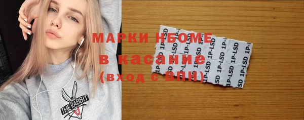 таблы Абаза