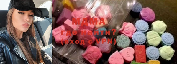 таблы Абаза