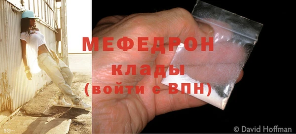 таблы Абаза