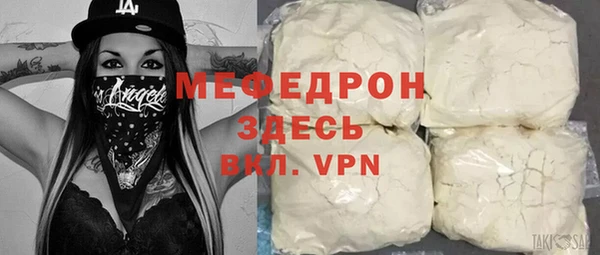 таблы Абаза