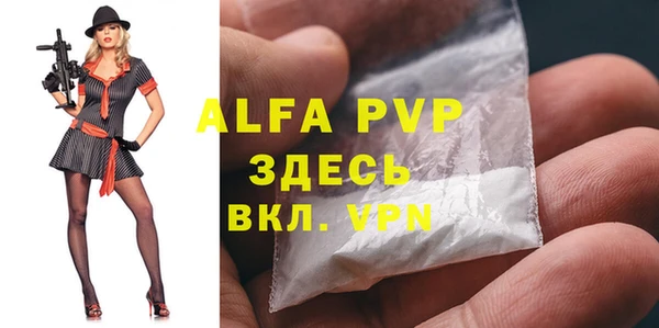 марки lsd Новокубанск
