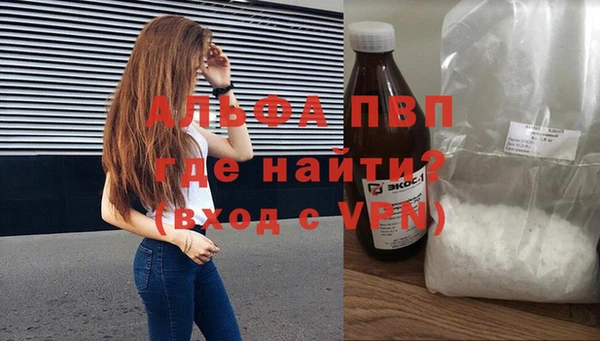 а пвп мука Абинск