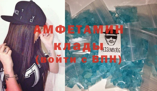 таблы Абаза