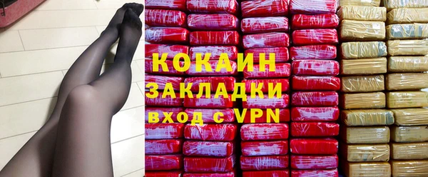 таблы Абаза