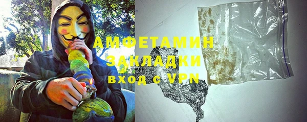 таблы Абаза