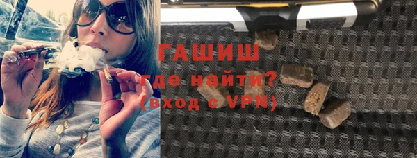 таблы Абаза