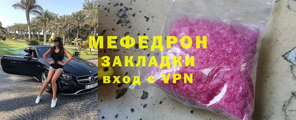 метамфетамин Новодвинск