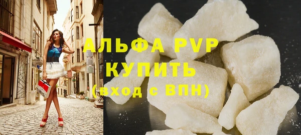 прущие крисы Абдулино