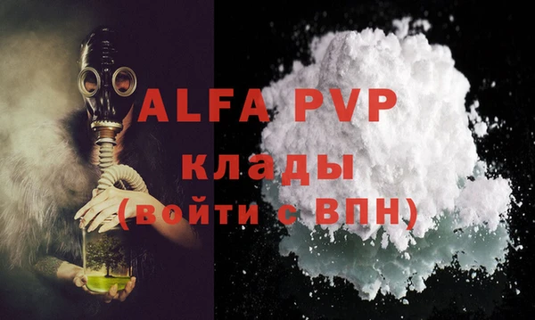 прущие крисы Абдулино