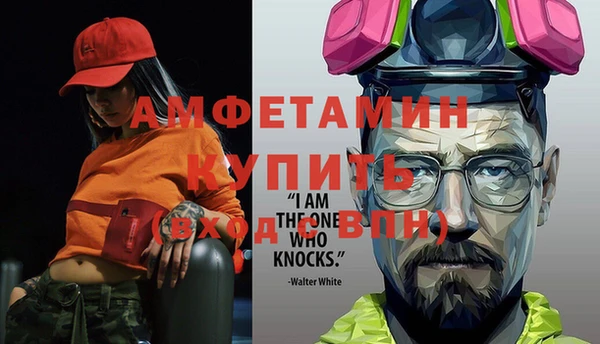прущие крисы Абдулино