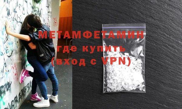 прущие крисы Абдулино