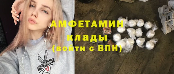 прущие крисы Абдулино