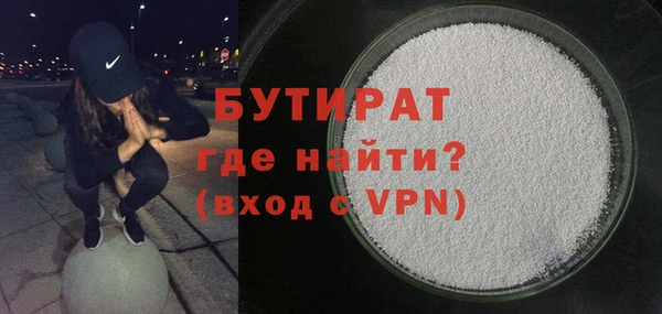а пвп мука Абинск