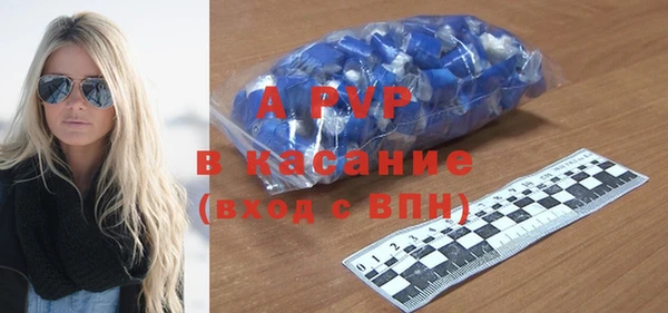 прущие крисы Абдулино