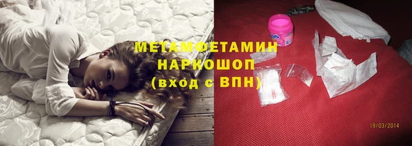 прущие крисы Абдулино