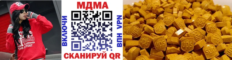 MDMA VHQ купить сайты blacksprut ONION Правдинск