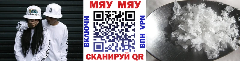 Мефедрон  Правдинск