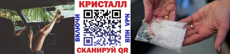 Метамфетамин Декстрометамфетамин 99.9%  Правдинск 