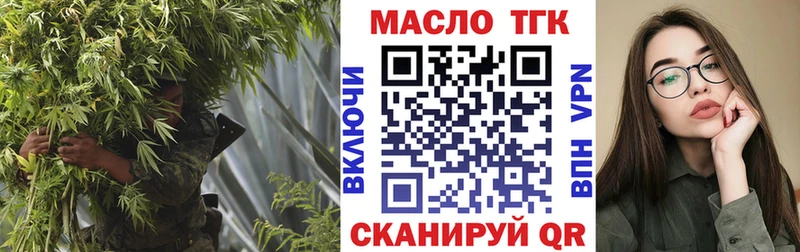 Дистиллят ТГК Wax  гидра как войти  Правдинск 