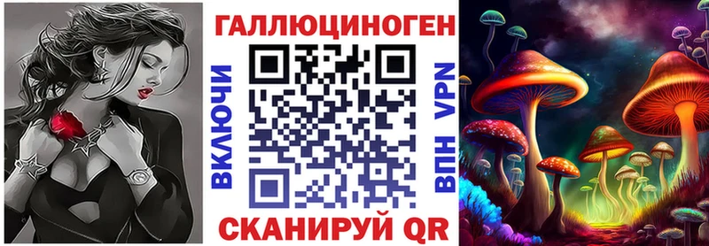 Псилоцибиновые грибы Magic Shrooms Правдинск